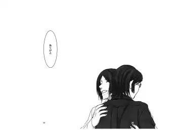 [Utsuki] BAD END Fhentai - Page 55