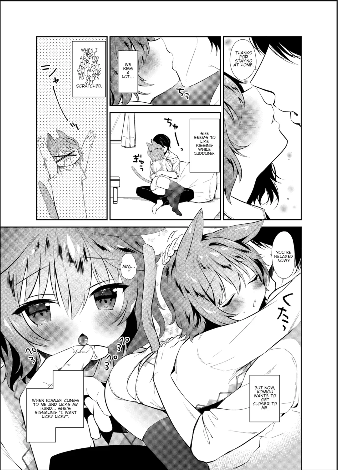 [Amanagi Seiji] Boku to Imouto no Gaman Shuukan | My and my Sister's Week of Endurance Fhentai - Page 25