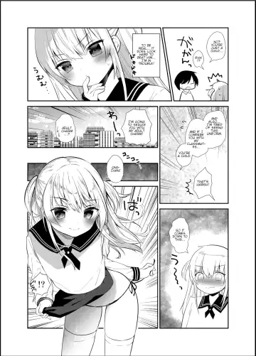 [Amanagi Seiji] Boku to Imouto no Gaman Shuukan | My and my Sister's Week of Endurance Fhentai - Page 15