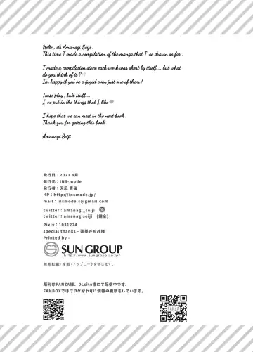 [Amanagi Seiji] Boku to Imouto no Gaman Shuukan | My and my Sister's Week of Endurance Fhentai - Page 40