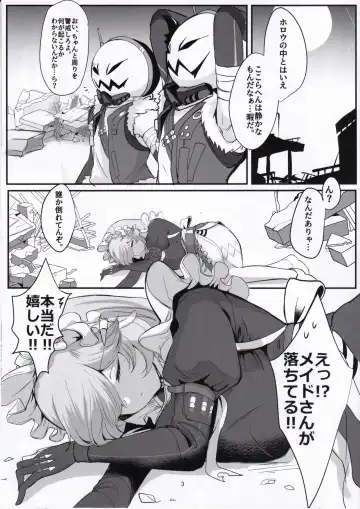 [10eki] Rina ga Hidoi Me ni Au Hanashi Fhentai - Page 2