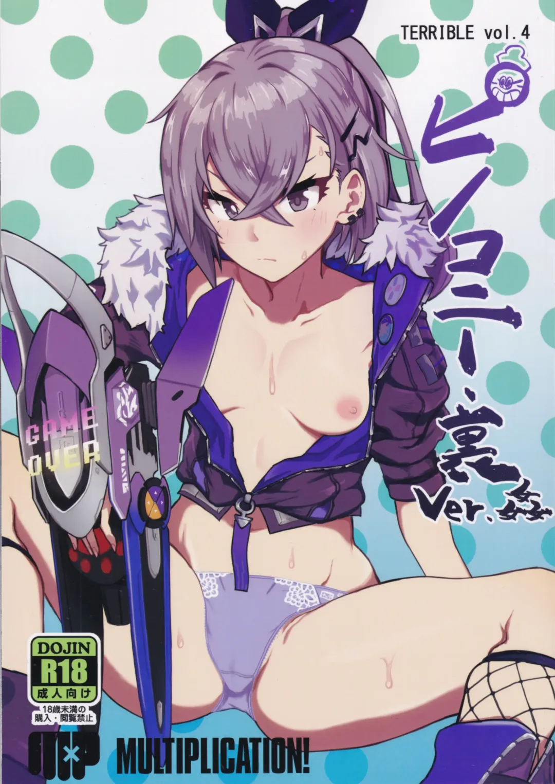 [3x3] Penacony Ura Ver. Kan - Terrible vol. 4 Fhentai - Page 1