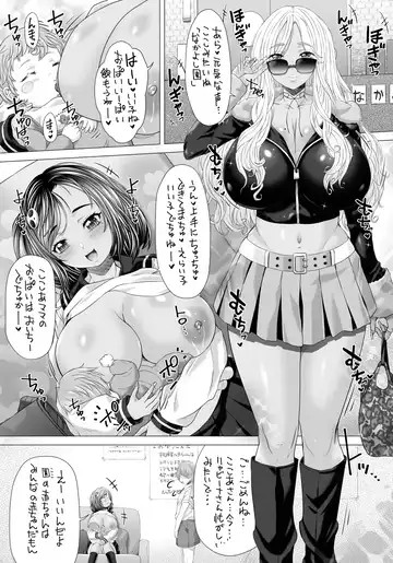 [Tokuda Shinnosuke] poteMoMMy Fhentai - Page 4