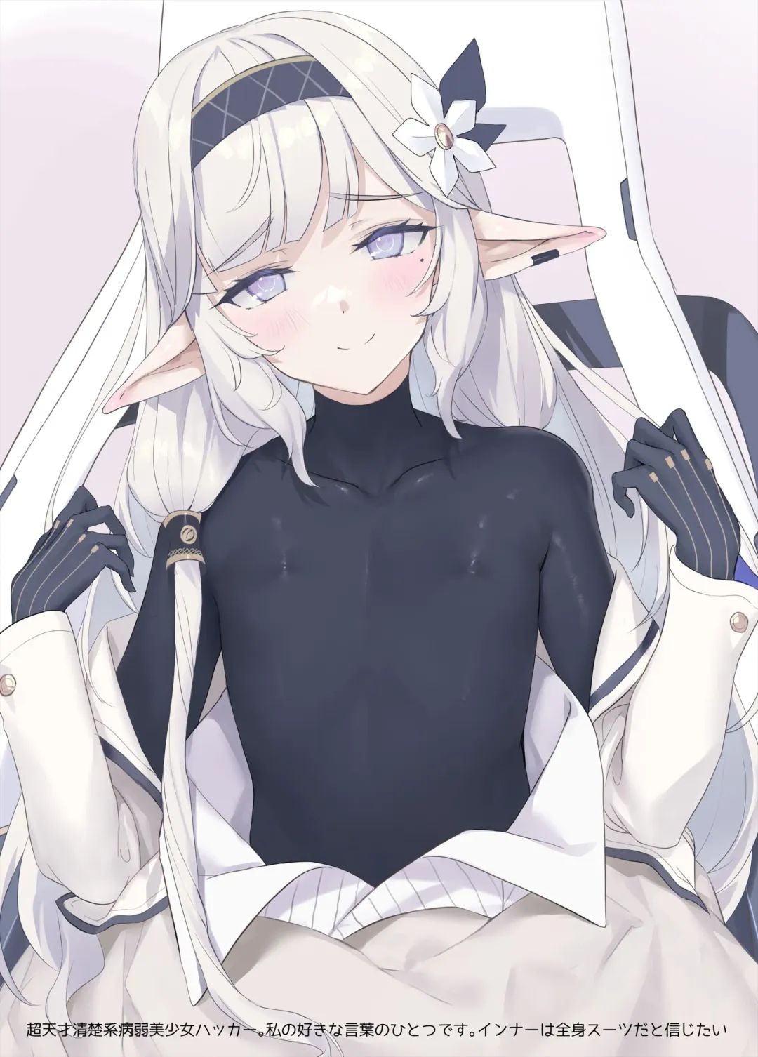 [Tsurusaki Takahiro] NoaYuu Bunny Fhentai - Page 25