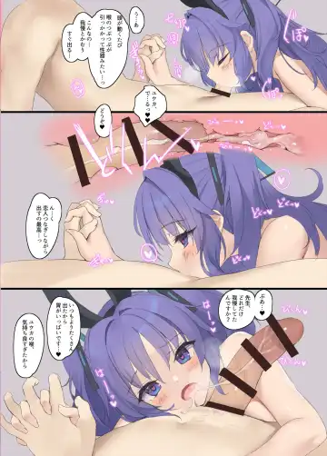 [Tsurusaki Takahiro] NoaYuu Bunny Fhentai - Page 8