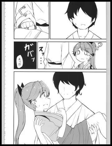 [Kodachi] [Bakemami (Kodachi Kaisui Enko) Hajimete Dakara Yasashiku Shite Kudasai Fhentai - Page 27