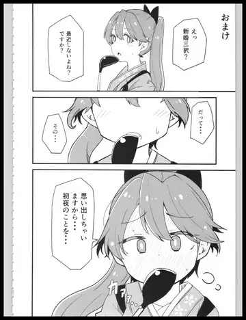 [Kodachi] [Bakemami (Kodachi Kaisui Enko) Hajimete Dakara Yasashiku Shite Kudasai Fhentai - Page 31