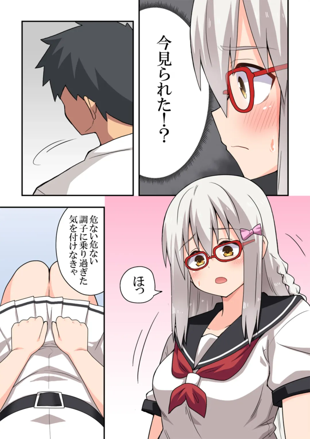 Shiji-machi! Roshutsu-chan Fhentai - Page 15