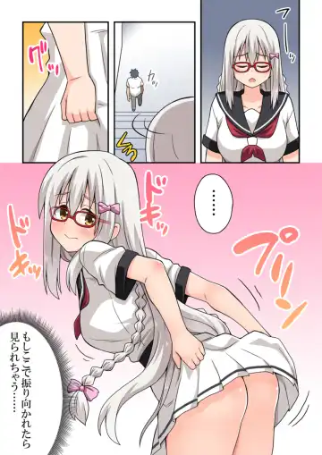 Shiji-machi! Roshutsu-chan Fhentai - Page 17