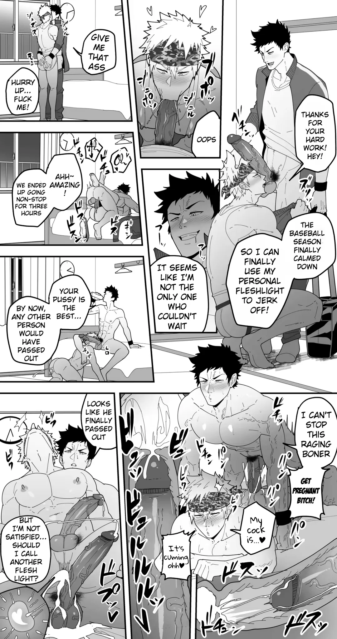 [Kakenari] Comics SKEB 0110-0121 (uncensored) Fhentai - Page 17