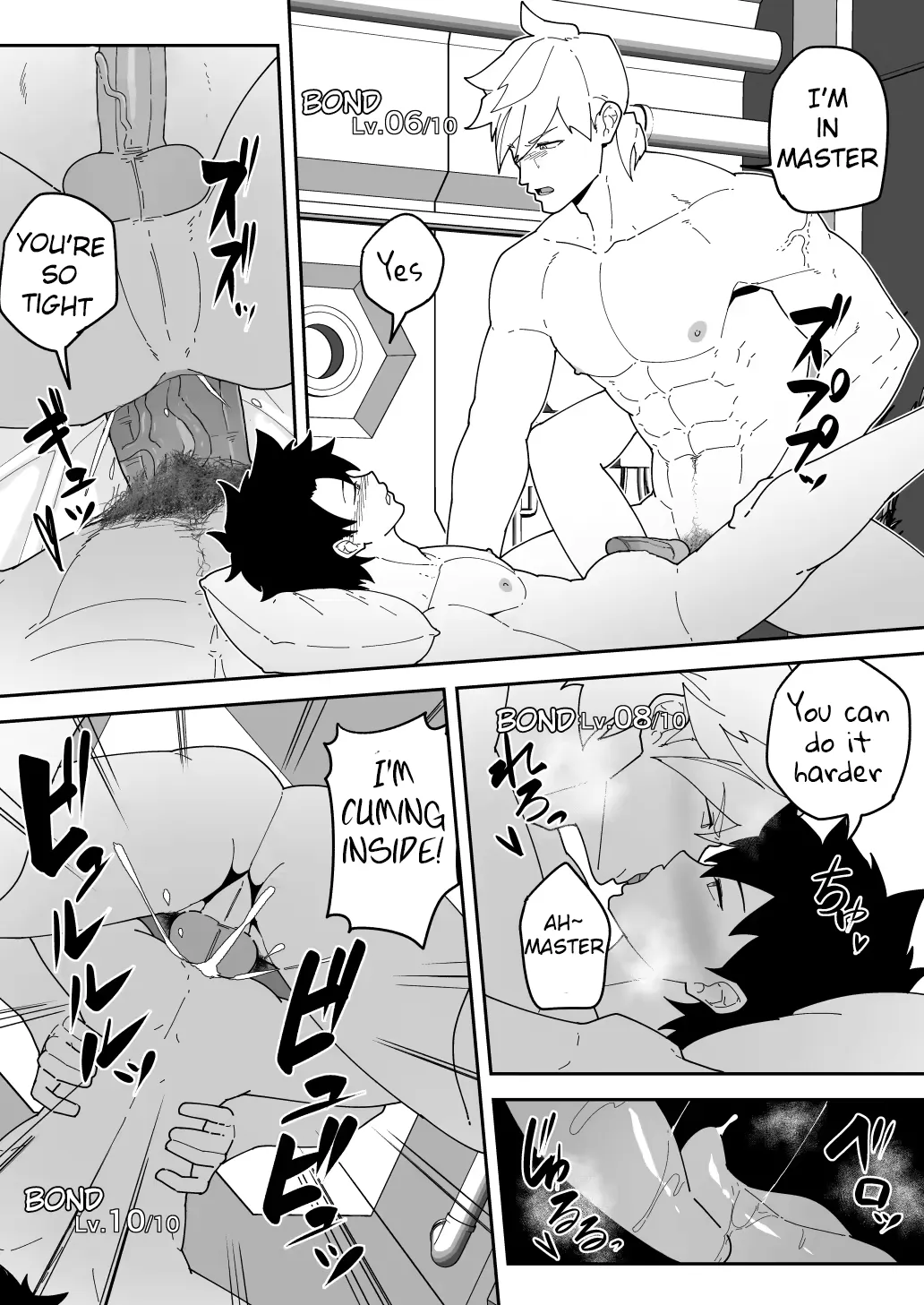 [Kakenari] Comics SKEB 0110-0121 (uncensored) Fhentai - Page 23