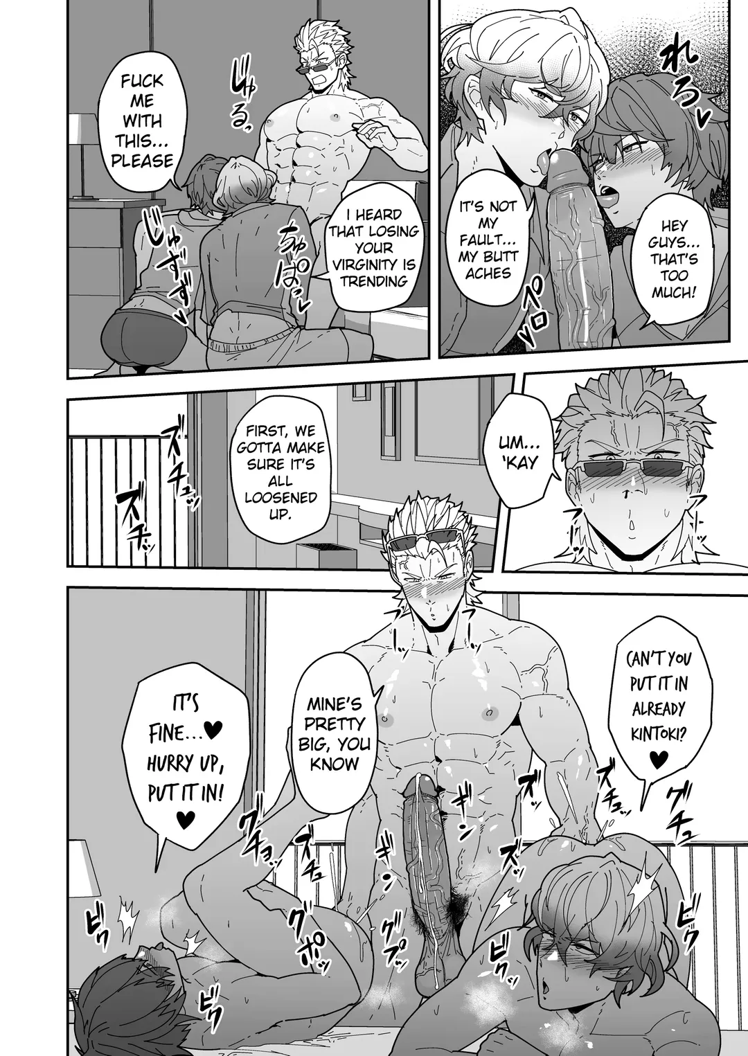 [Kakenari] Comics SKEB 0110-0121 (uncensored) Fhentai - Page 3