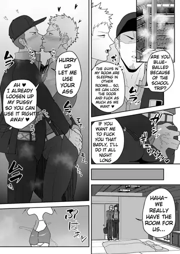 [Kakenari] Comics SKEB 0110-0121 (uncensored) Fhentai - Page 13