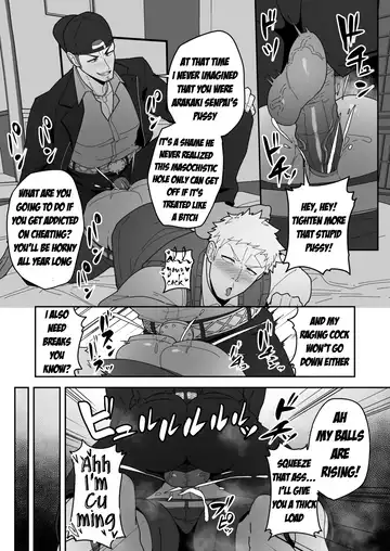 [Kakenari] Comics SKEB 0110-0121 (uncensored) Fhentai - Page 14