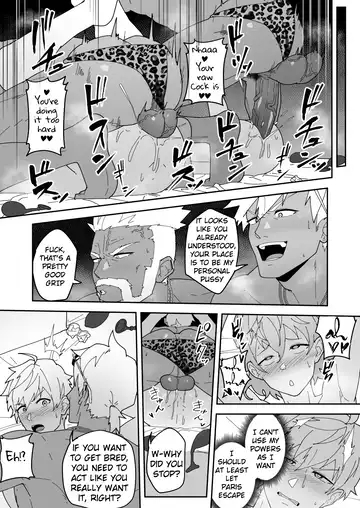 [Kakenari] Comics SKEB 0110-0121 (uncensored) Fhentai - Page 19