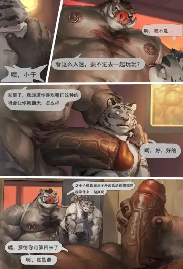 [Lindong] 2024 August work Fhentai - Page 2