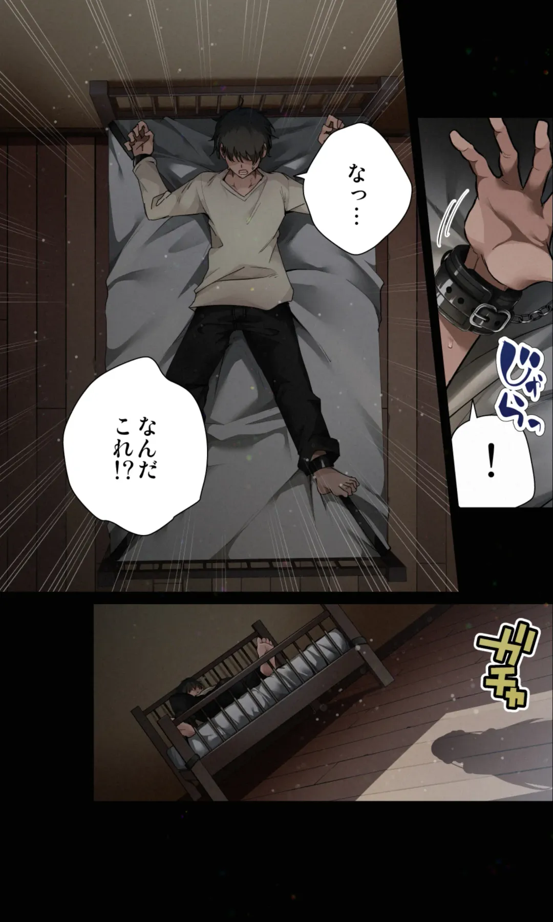 [Ryoma] Mishiranu Joshikousei ni Kankin Sareta Toki no Hanashi ~if~ Fhentai - Page 4