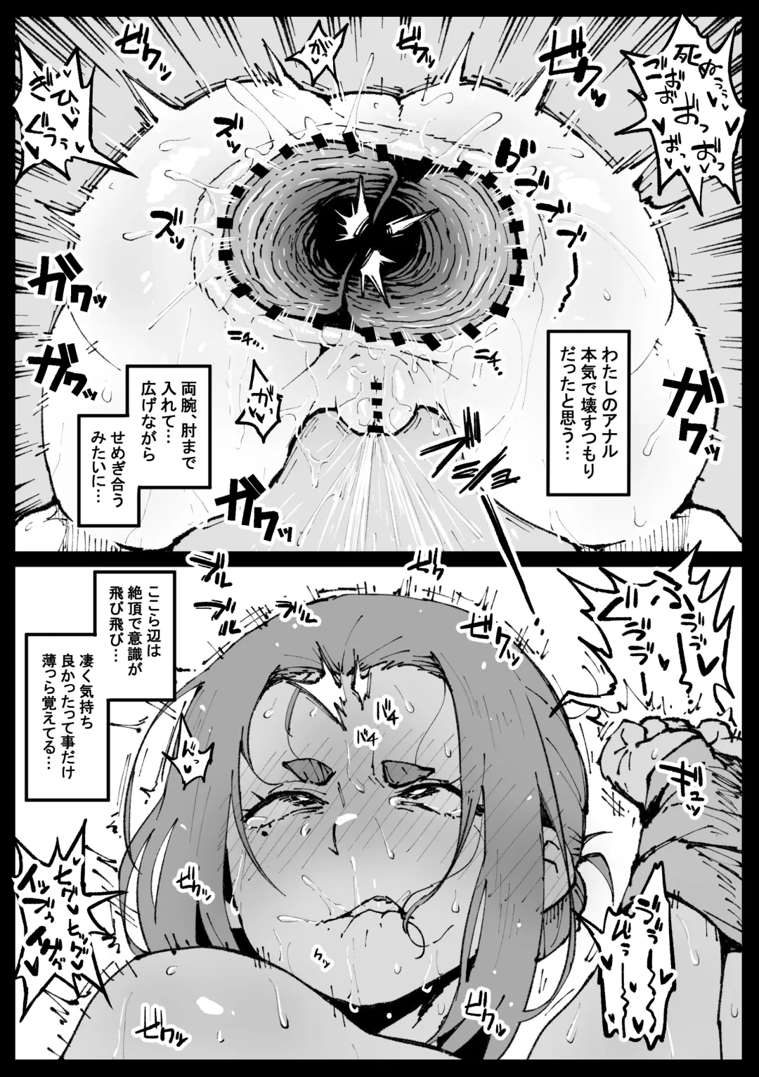 [Ahemaru] Kimusume na Sumireko-san Fhentai - Page 4