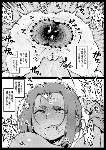 [Ahemaru] Kimusume na Sumireko-san Fhentai - Page 4