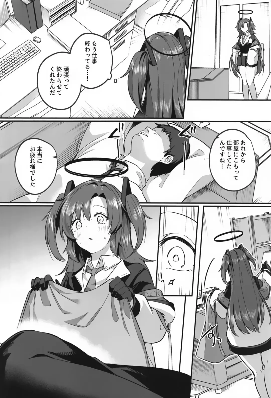 [Abi] Muramura ga Osamaranai Yuuka wa Sensei o Osotte Shimaimashita - Mura Mura Yuuka Teacher Sexually Assault Fhentai - Page 11