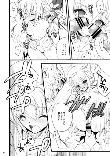 [Hasei Agana] Influence Machina 2 Fhentai - Page 20