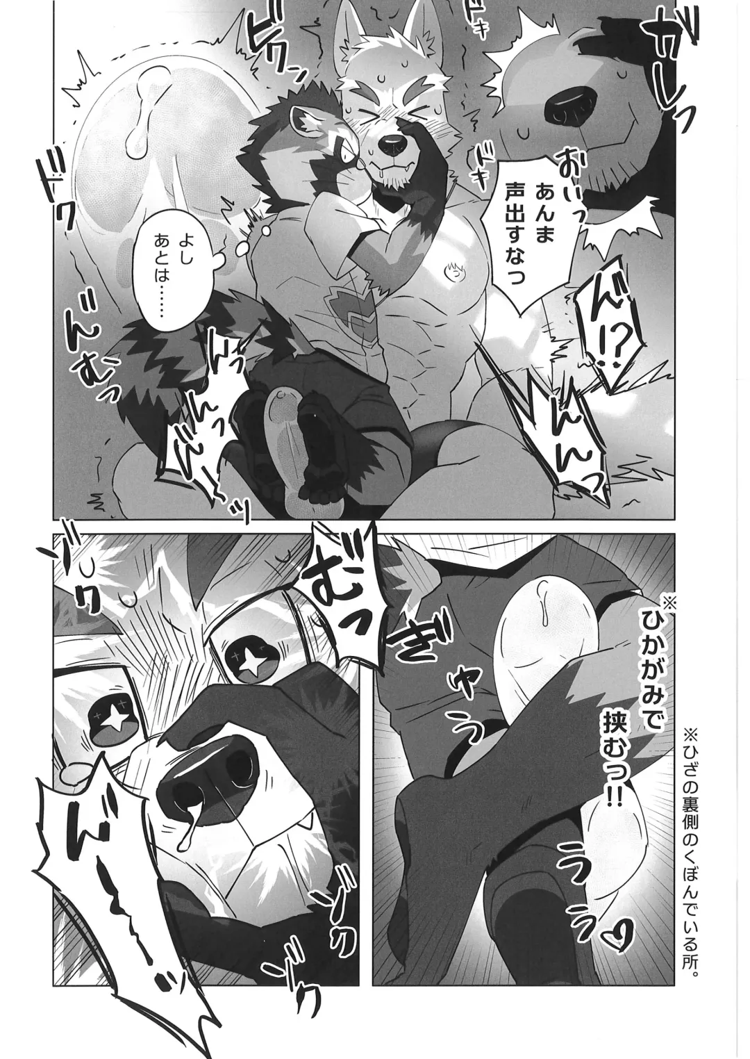 [Nikunabe] Invisible Wear Fhentai - Page 27