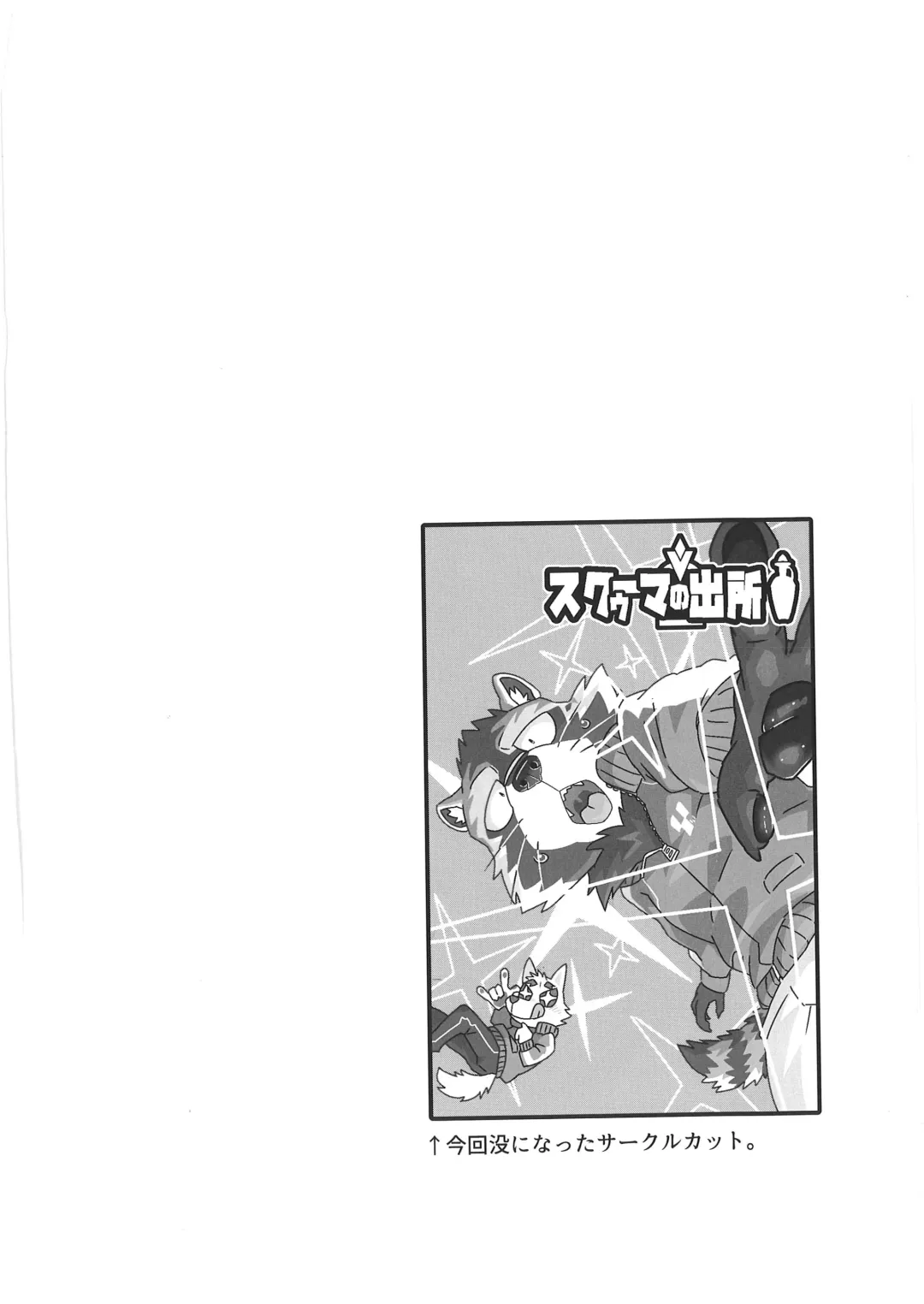 [Nikunabe] Invisible Wear Fhentai - Page 3