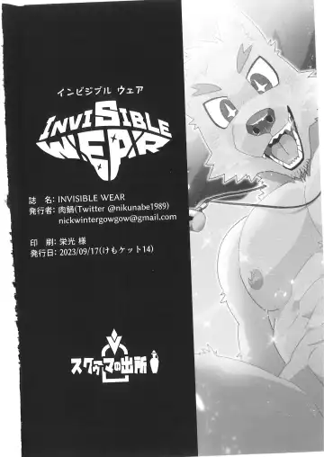 [Nikunabe] Invisible Wear Fhentai - Page 35