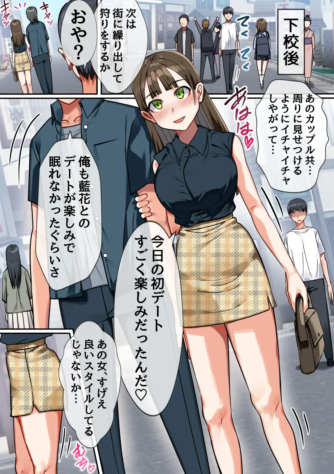 Jikan Teishi de Muteikou ni Shite, Kareshi no Tonari de Netotte Mitari, Oyakodon  Ajiwatte Mitari no Nama Houkai SEX Fhentai - Page 5