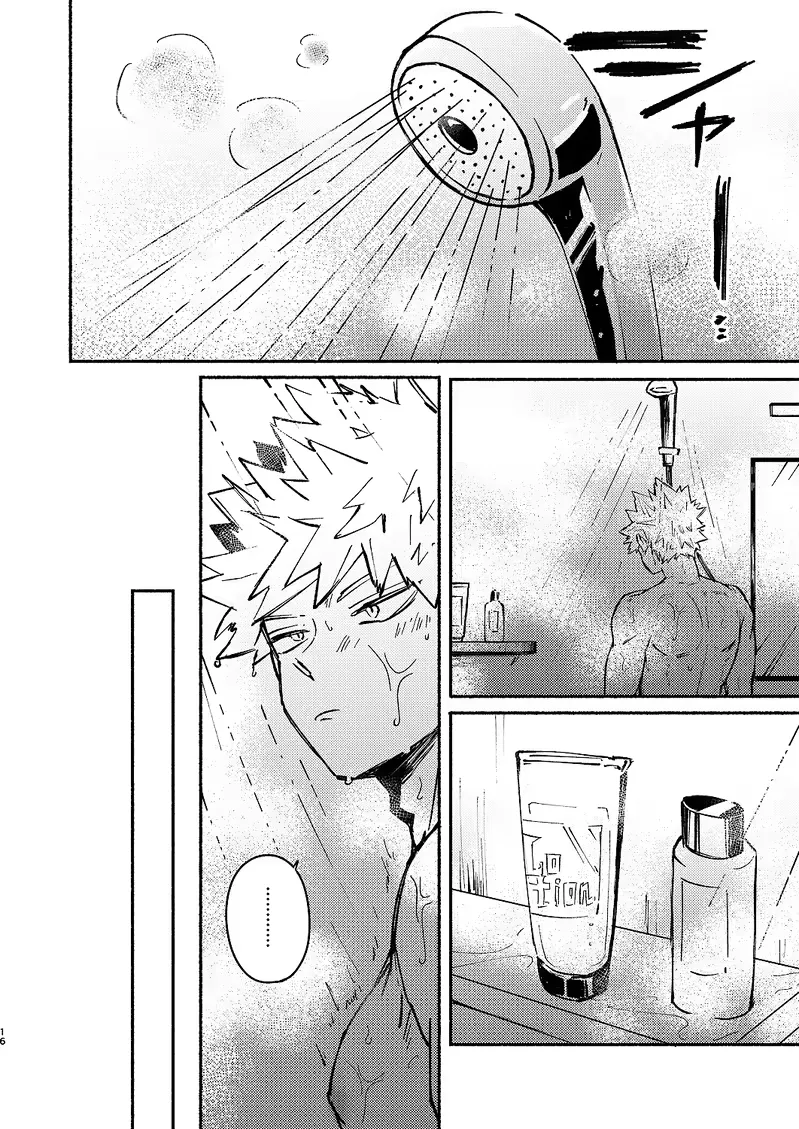 [Meeko] Free Time Fhentai - Page 15