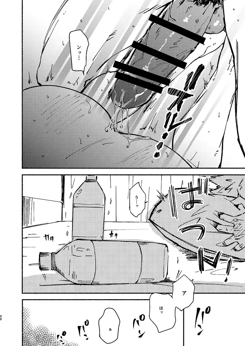 [Meeko] Free Time Fhentai - Page 29