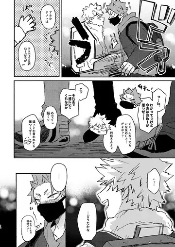 [Meeko] Free Time Fhentai - Page 11