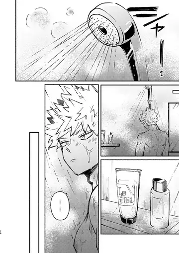 [Meeko] Free Time Fhentai - Page 15