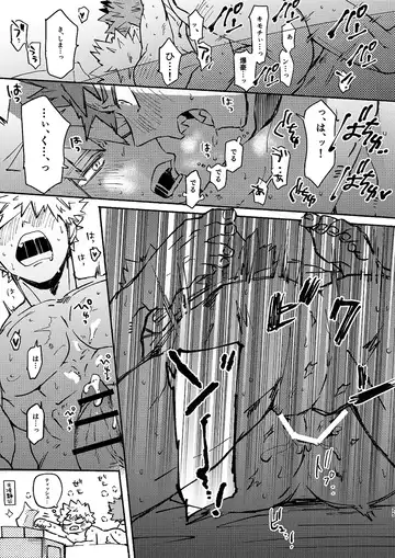 [Meeko] Free Time Fhentai - Page 24