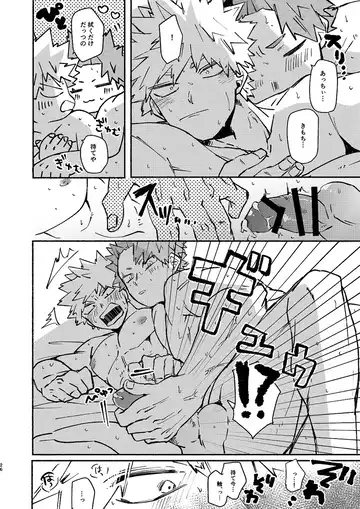 [Meeko] Free Time Fhentai - Page 25