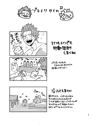 [Meeko] Free Time Fhentai - Page 28