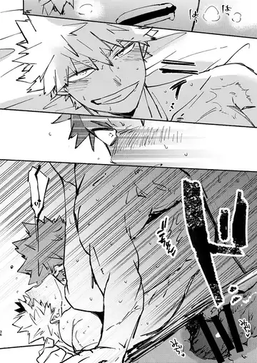 [Meeko] Free Time Fhentai - Page 35