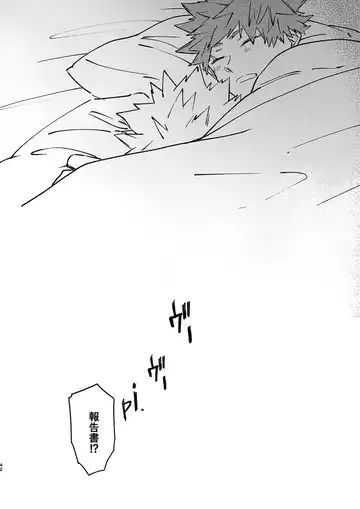 [Meeko] Free Time Fhentai - Page 41