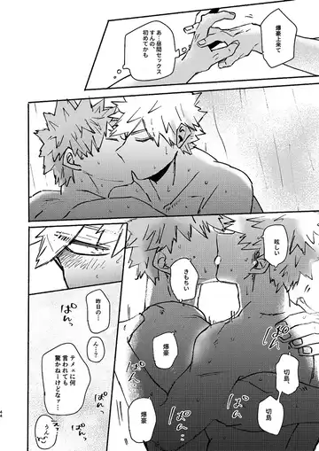 [Meeko] Free Time Fhentai - Page 43