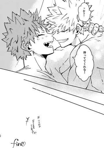 [Meeko] Free Time Fhentai - Page 45