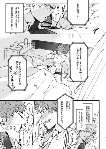 [Meeko] Free Time Fhentai - Page 6