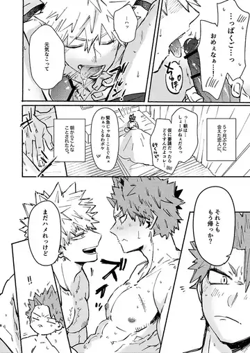 [Meeko] Free Time Fhentai - Page 7