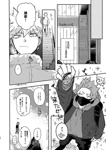 [Meeko] Free Time Fhentai - Page 9