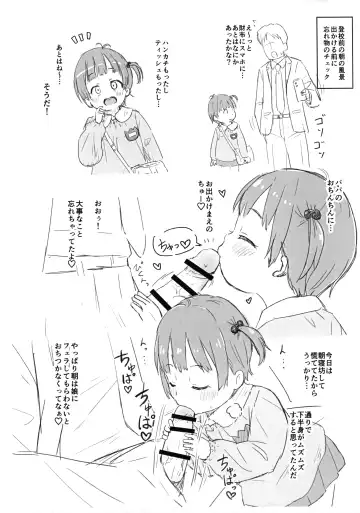 [Mashikodori] Note. Fhentai - Page 2