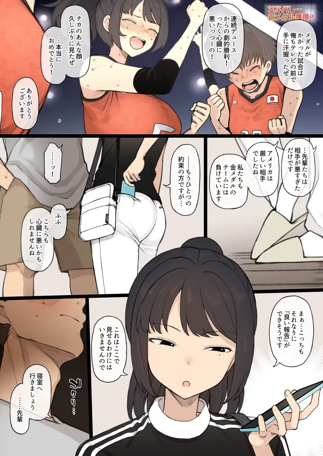 [Terasu Mc] Pixiv Fanbox part 2 Fhentai - Page 5