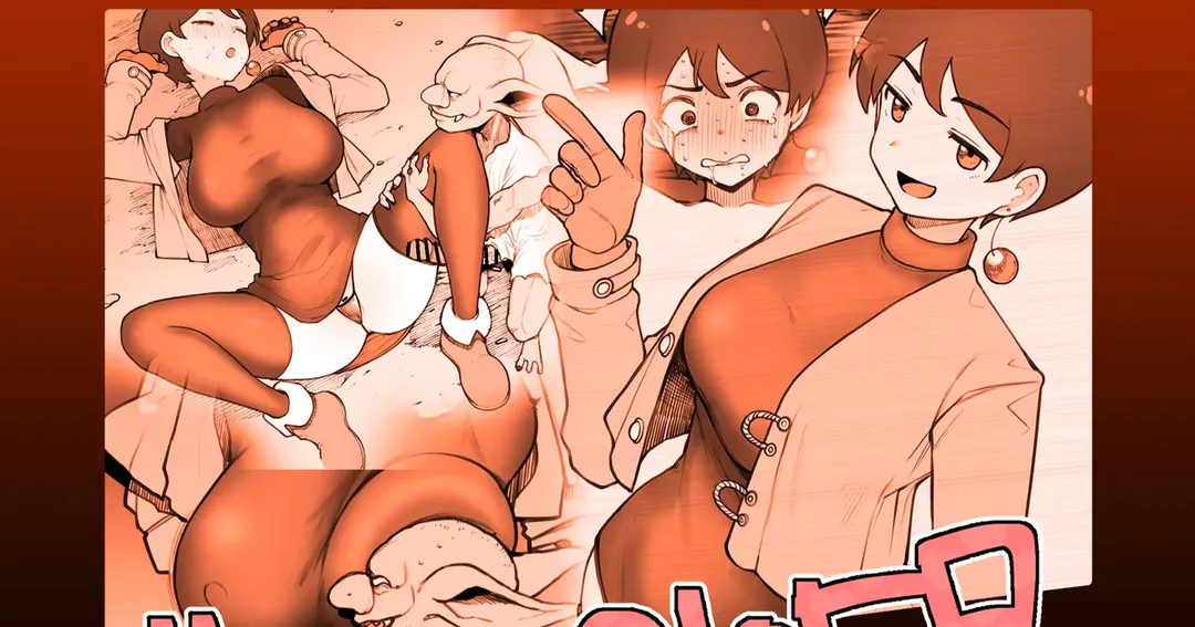 [Terasu Mc] Pixiv Fanbox part 2 Fhentai - Page 52