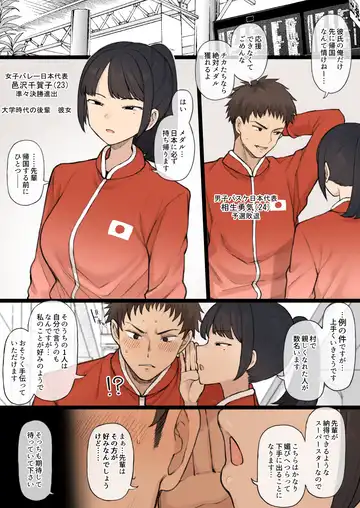 [Terasu Mc] Pixiv Fanbox part 2 Fhentai - Page 3