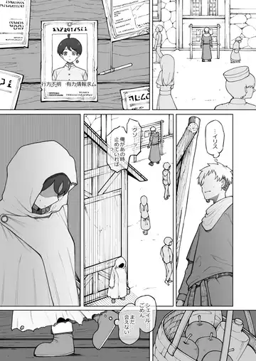 [Terasu Mc] Pixiv Fanbox part 2 Fhentai - Page 62