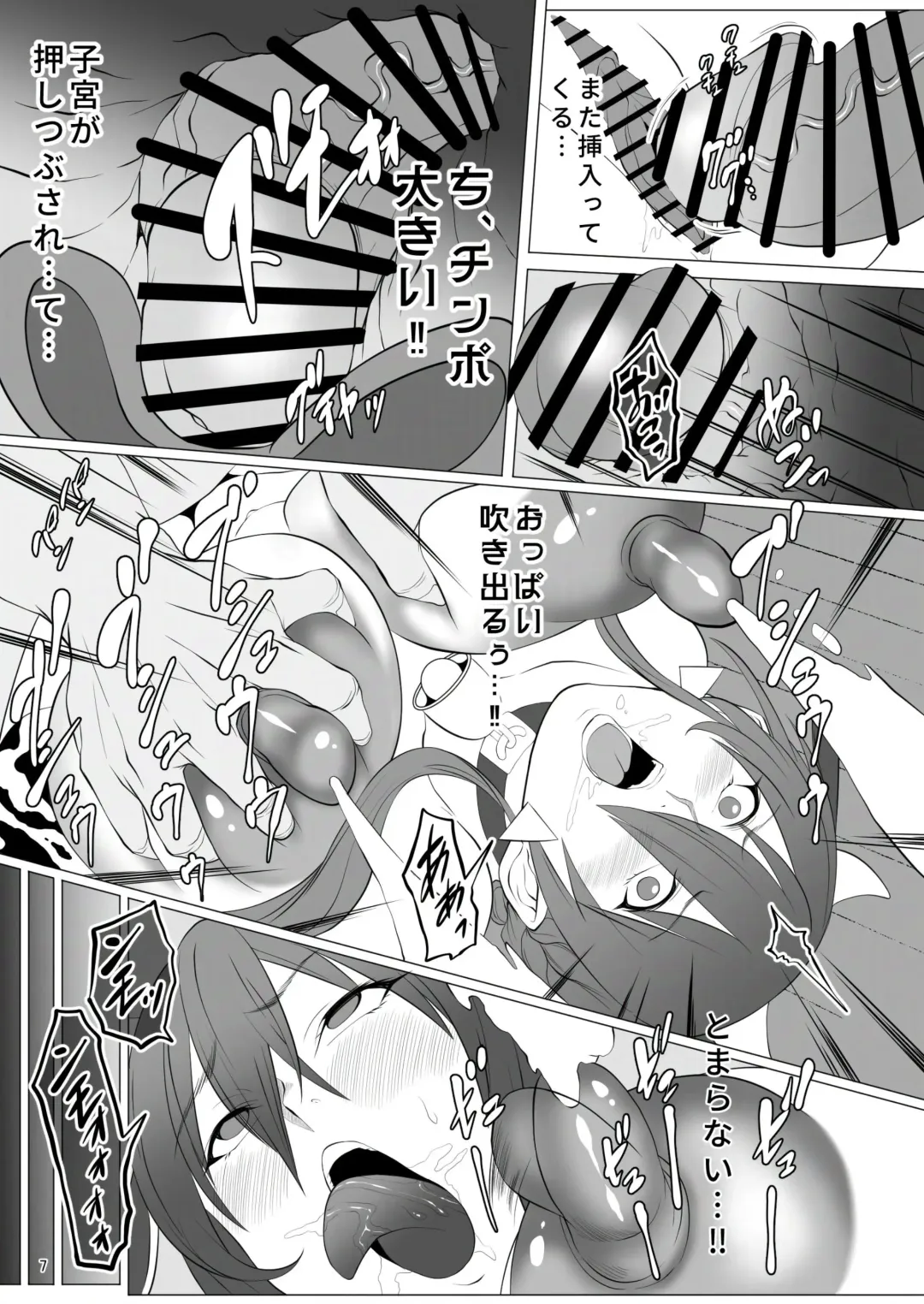 [Kairaku Namakikurage] Taimanin Kachiku Noujoujima e Youkoso!! 2 Rinko Hen Fhentai - Page 7