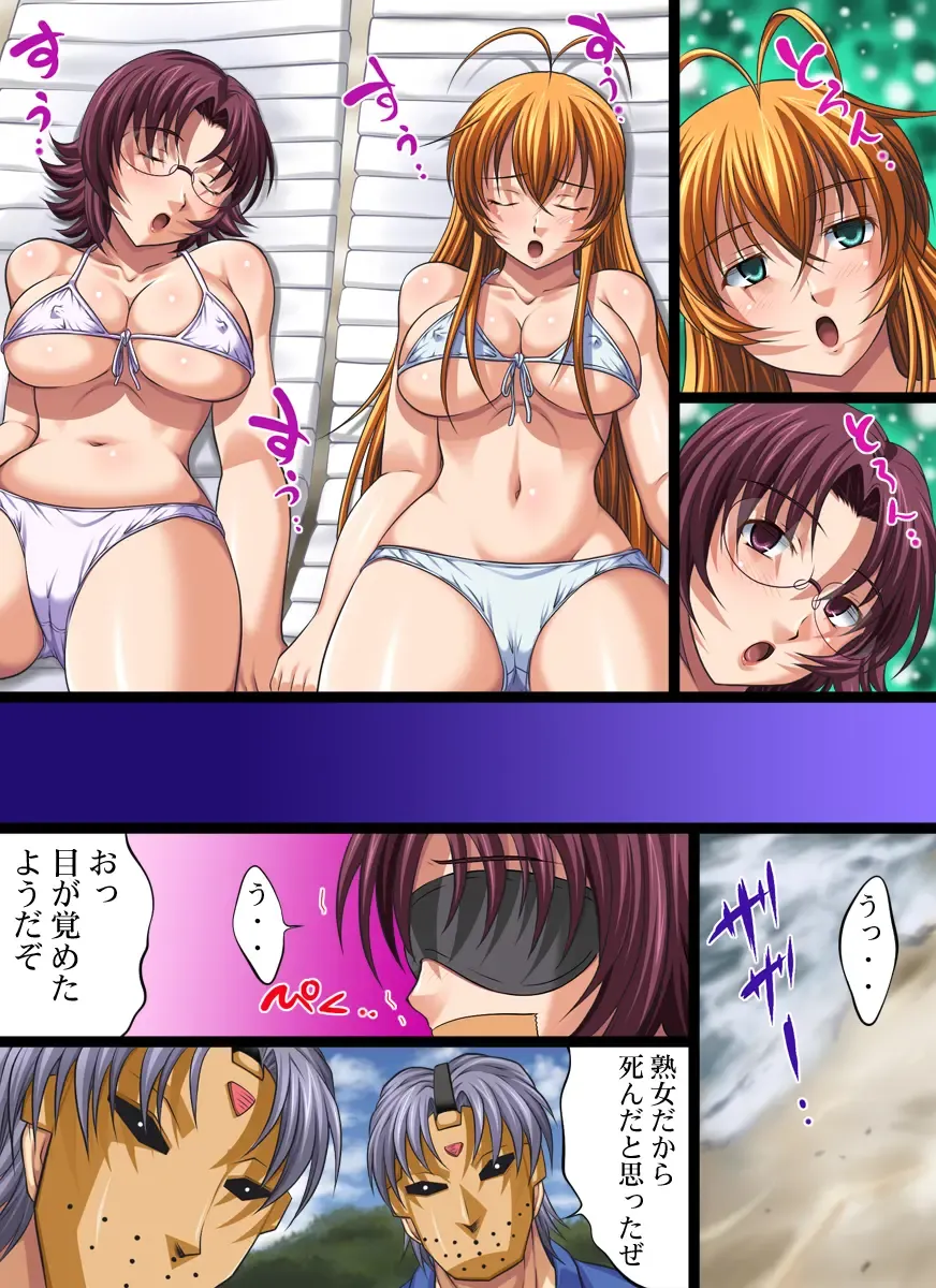 [Nao Takami] Yokubou Kaiki Dai 402 Shou -Hyper Bakunyuu Oyako Damakan Satsuei Season 2 Sonsaku x Goei Hen- Fhentai.net - Page 7